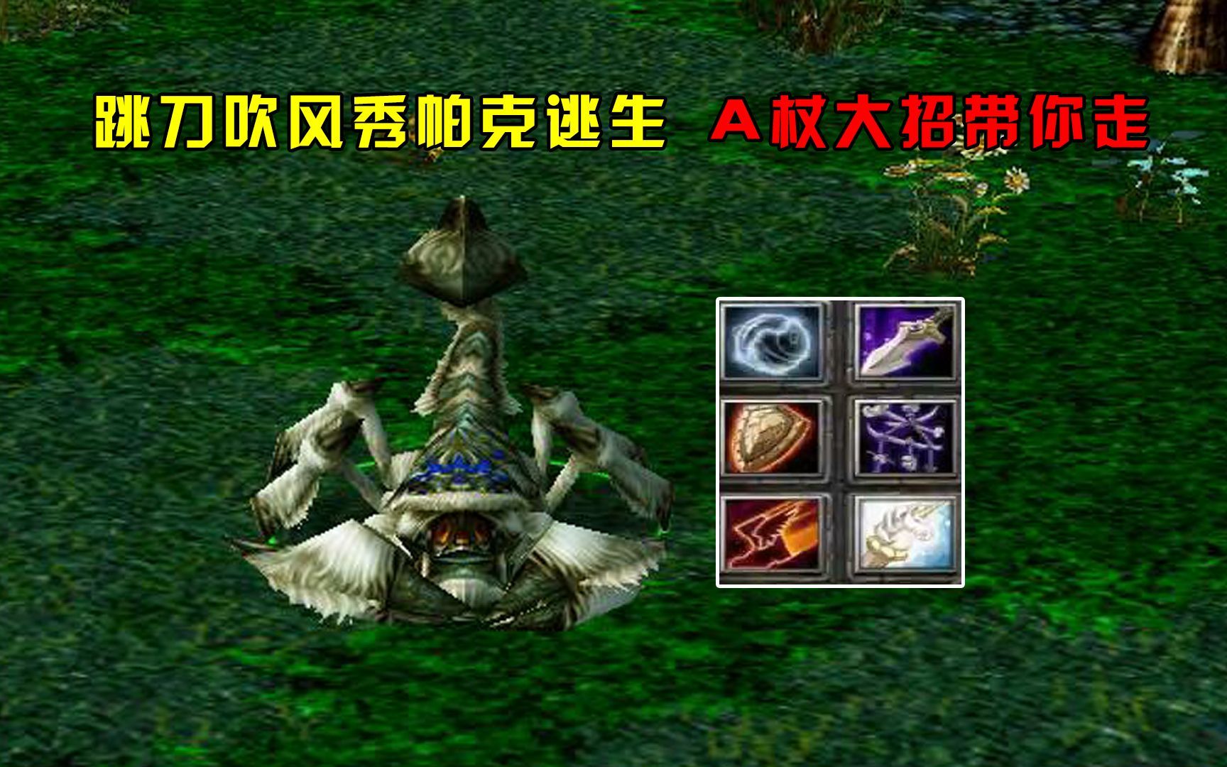 dota1点金手图片