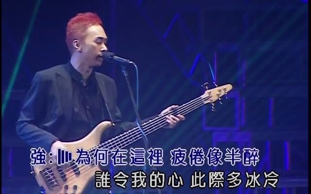 [图]Beyond - 無盡空虛+冷雨夜+情人 - 2003 Beyond 超越 Beyond Live 03演唱會 超清伴奏版