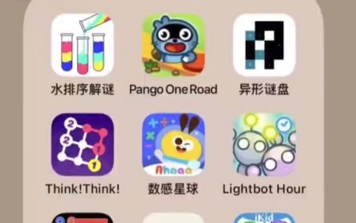 [图]免费‼️9款逻辑思维训练APP每个都是宝藏