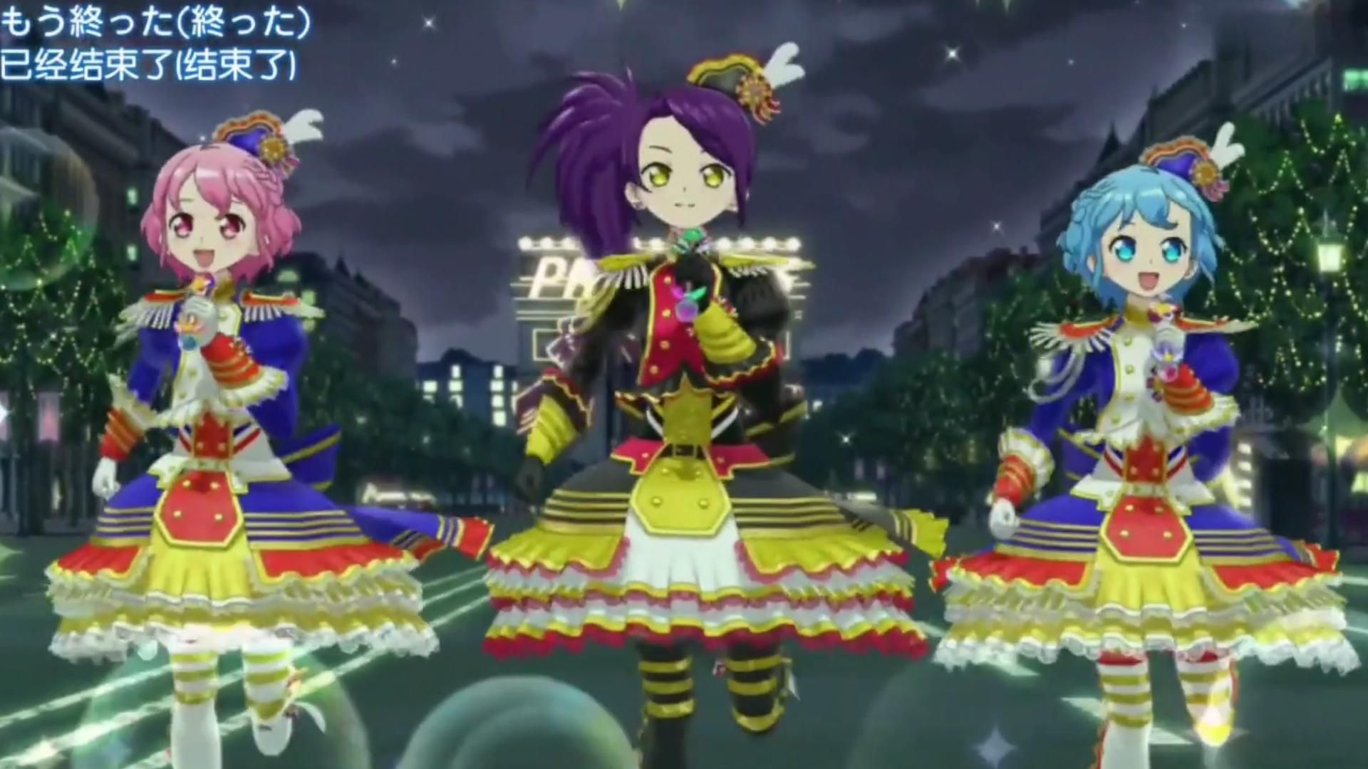 【美妙天堂剧场版】大家的憧憬78 lets go☆美妙巴黎-12人全员演出