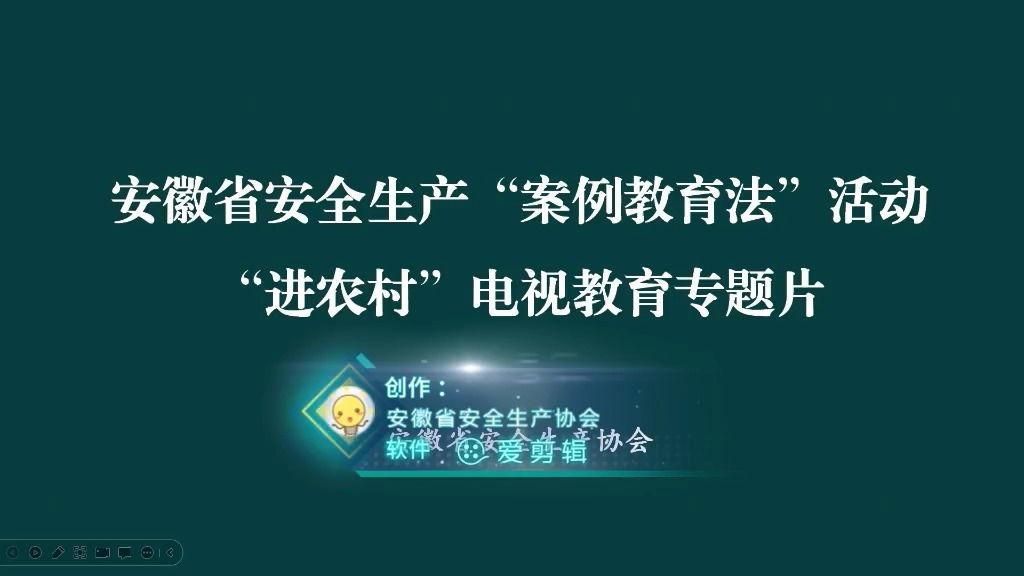 [图]3、国民交通安全系列公益宣传教育片《让生命无憾》