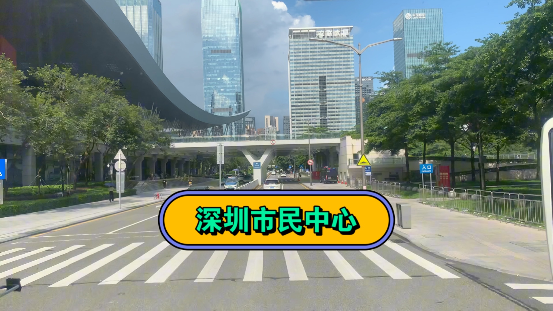 深圳市街道实拍6