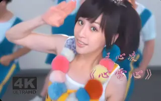 心電心 搜索结果 哔哩哔哩 Bilibili