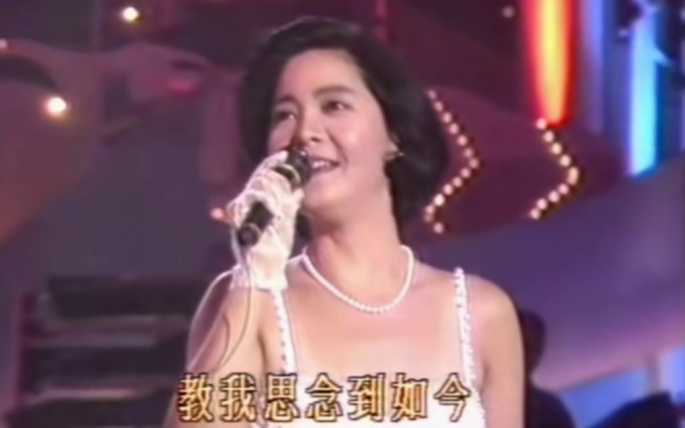 [图]【LIVE】邓丽君 月亮代表我的心 1990.09.09