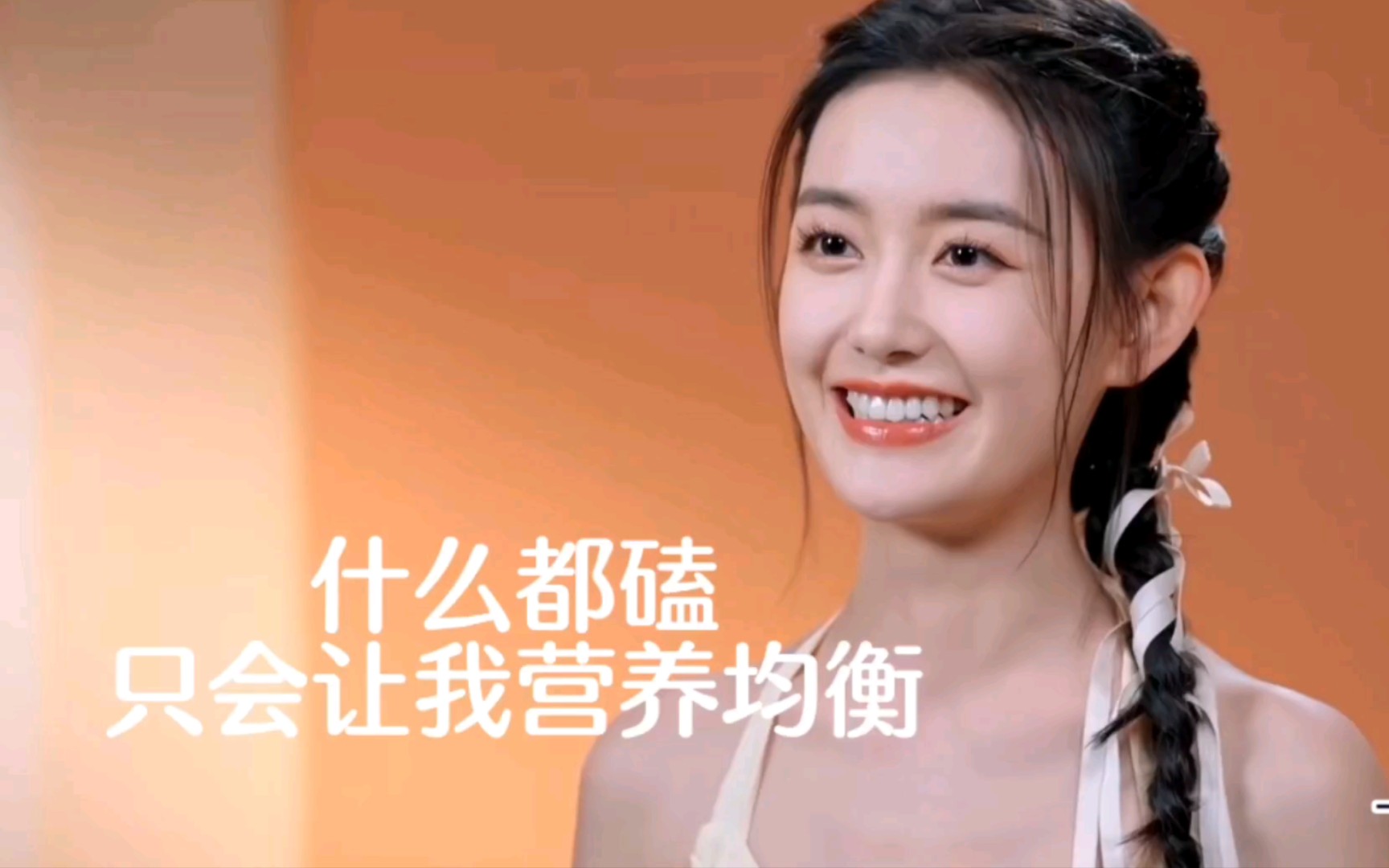 蒋依依&余承恩,蒋依依&敖子逸,蒋依依&吴俊霆