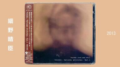 日本硬波普爵士】大友義雄（Yoshio Otomo Quartet）- Oh! Friends