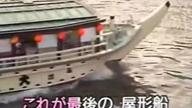 神野美伽春夏秋冬屋形船 哔哩哔哩 つロ干杯 Bilibili