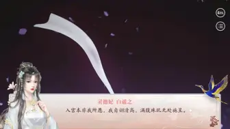 Download Video: 深宫曲白绫自尽