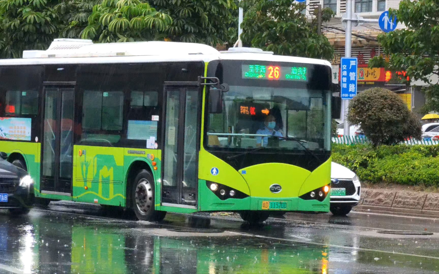 【汕头公交】一点汕头公交的存货