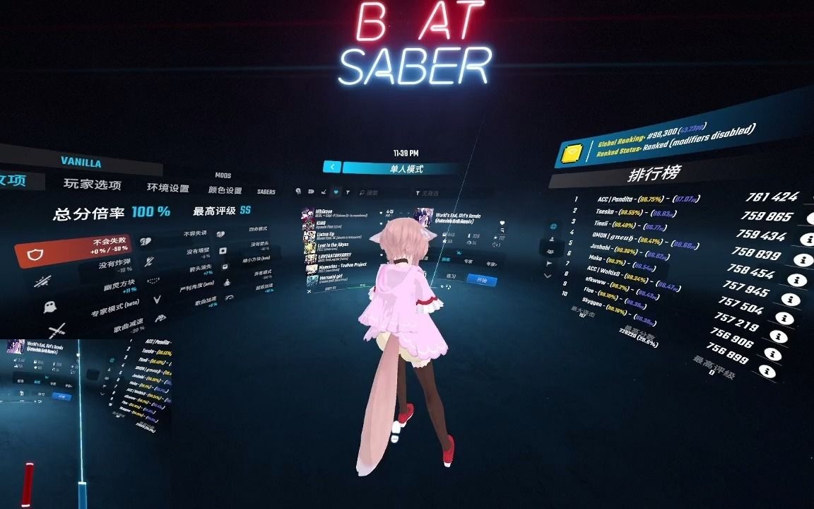 [图]【Beat Saber】Lost in the Abyss