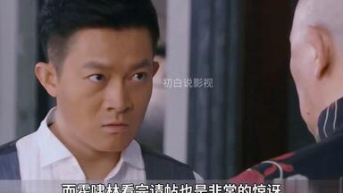 勇敢的心自由呐喊