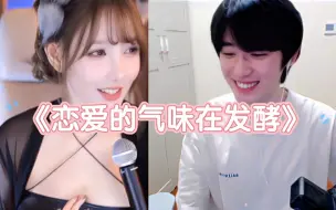 Download Video: 【斗鱼李知恩】米恩，但是米娜的米