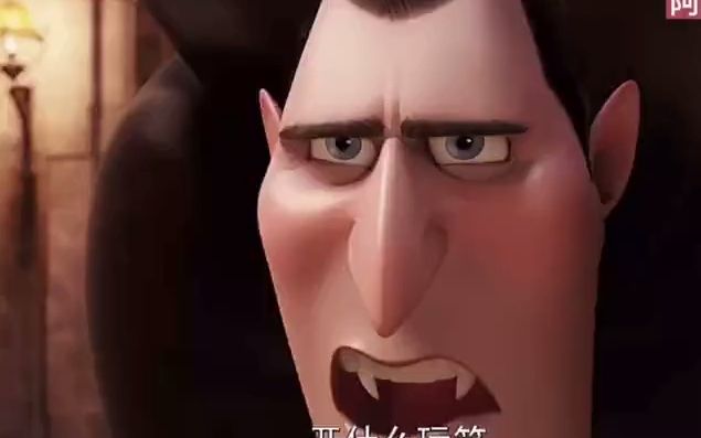 精灵旅社最佳损友开心最重要墨瑞憨憨接招