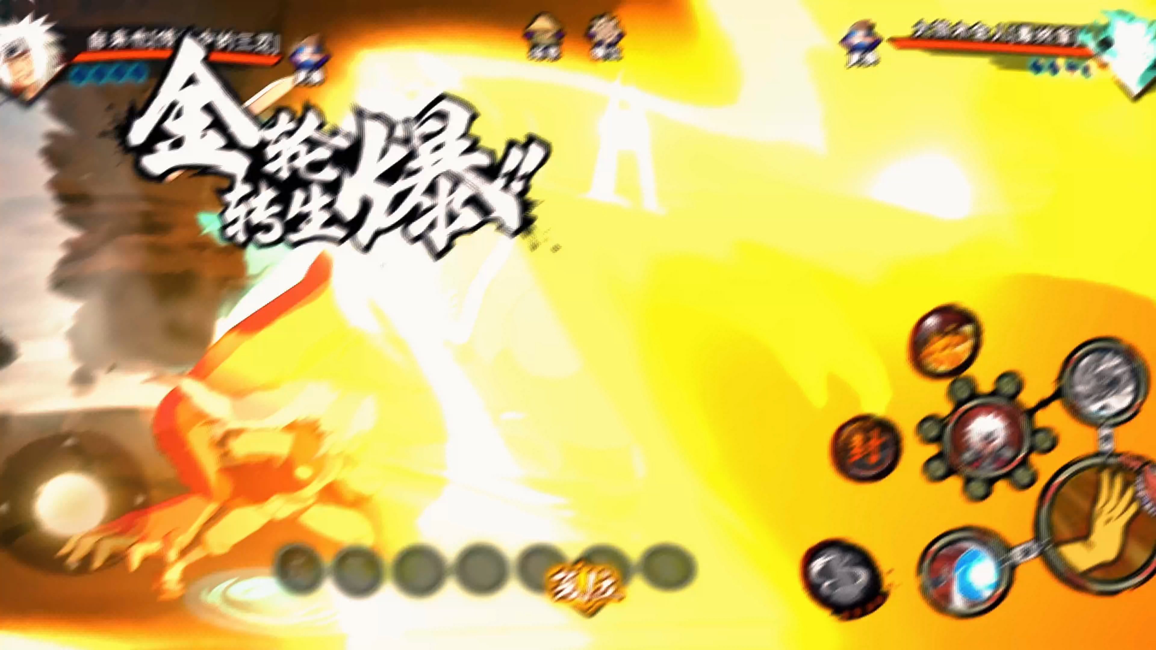 一次性看完火影最帅组合奥义