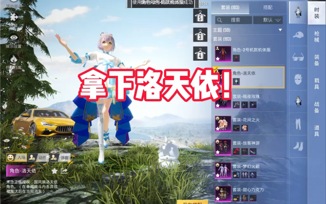 和平精英免费领100,000点券教程人人有效