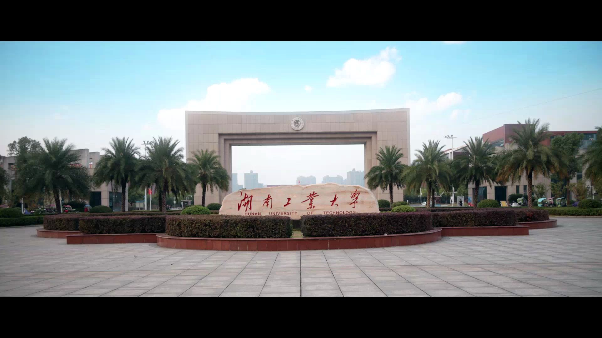 湖工大创意延时_哔哩哔哩 (゜-゜)つロ 干杯~-bilibili