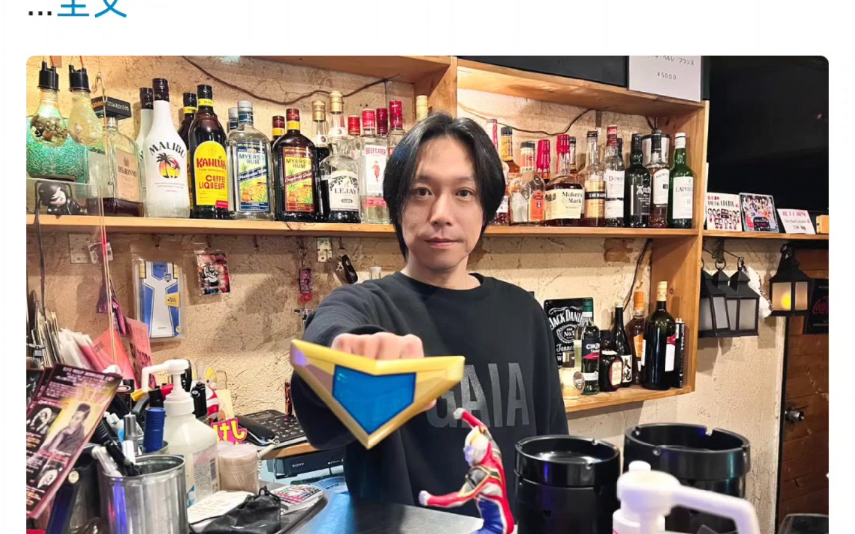 盖亚奥特曼演员我梦吉冈毅志正式入驻b站啦!