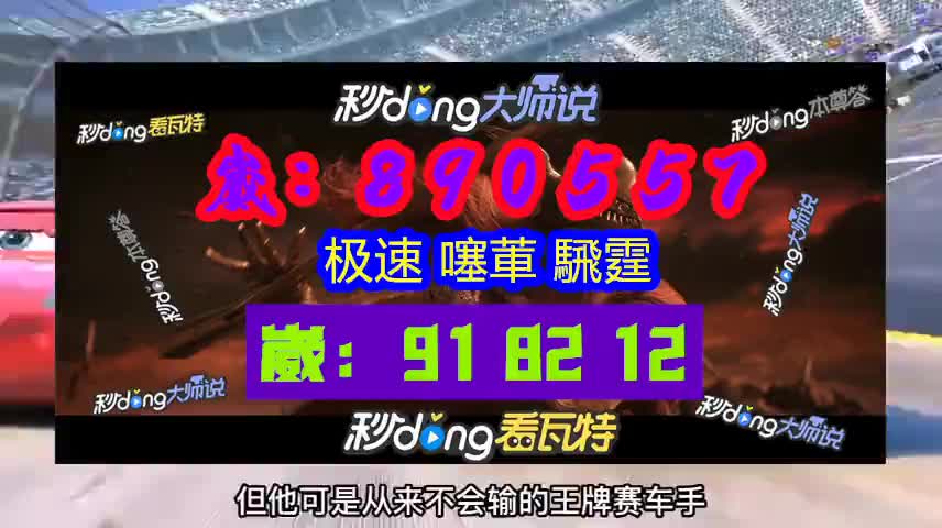 9分钟/极速赛车人工计划网页