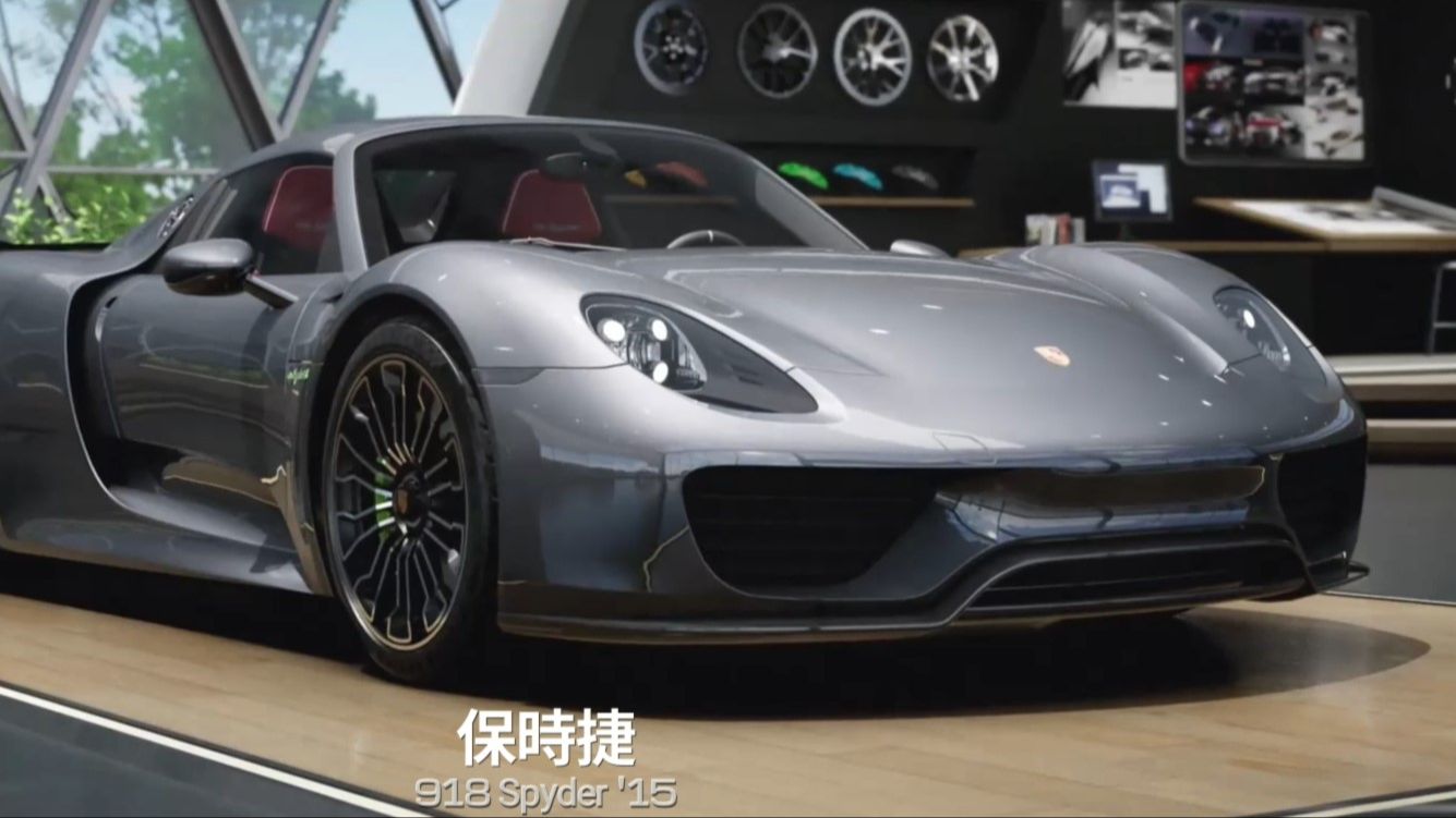 保时捷 918 spyder 15!广告《巅峰极速》