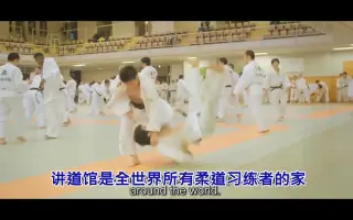 柔道之父 搜索结果 哔哩哔哩 Bilibili