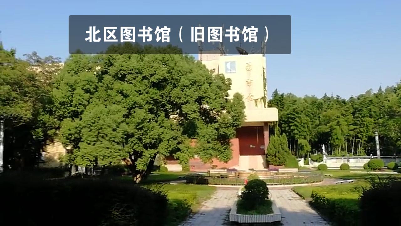 江西农业大学图书馆图片