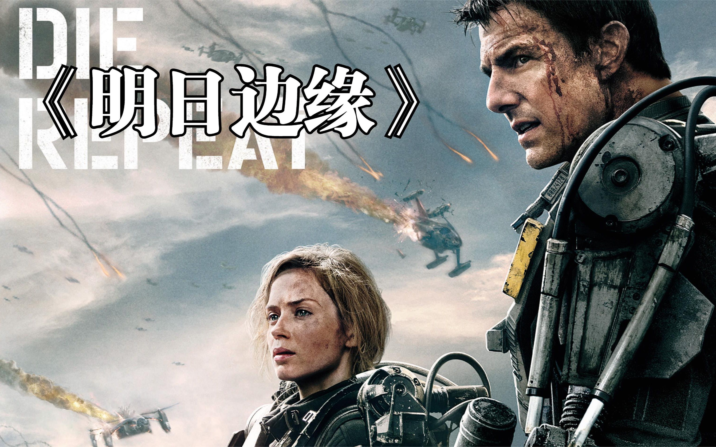 超级战士无限复活,对战外星人,枪战刺激搏击生猛,看得人真过瘾