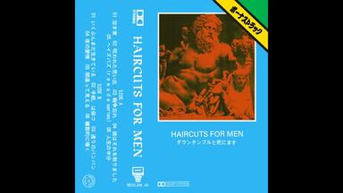 JJJ - BABE ft. 鋼田テフロン (Prod by JJJ) 【Official Music