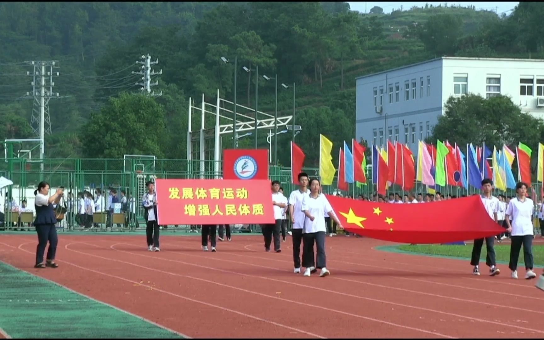 永嘉中学第四十四届学生田径运动会开幕式(高一1班高二9班)哔哩哔哩bilibili