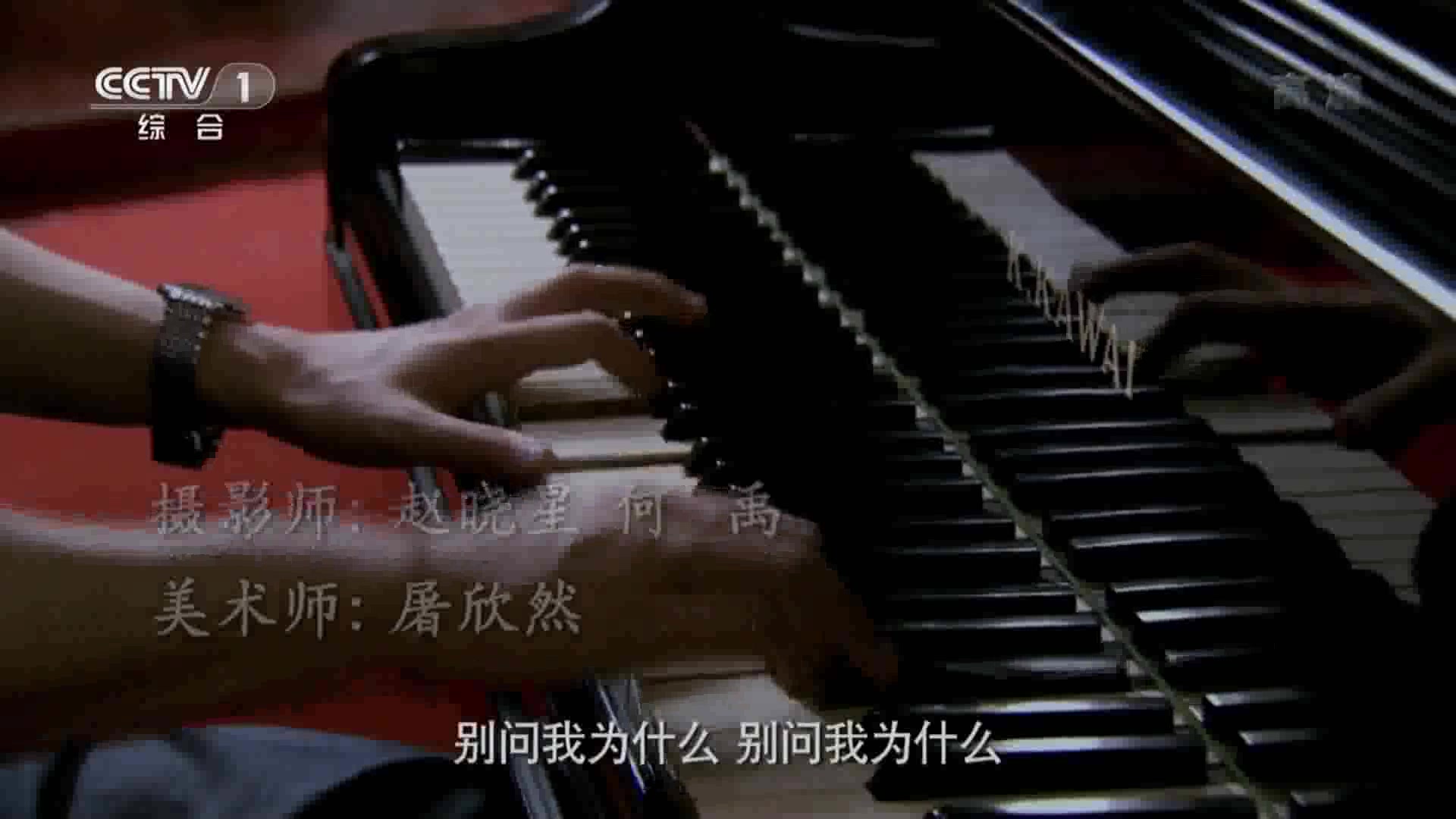 [图]正阳门下片头曲