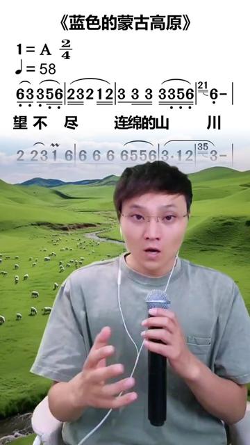 歌曲蓝色的蒙古高原(歌曲蓝色的蒙古高原原唱乌兰托娅)