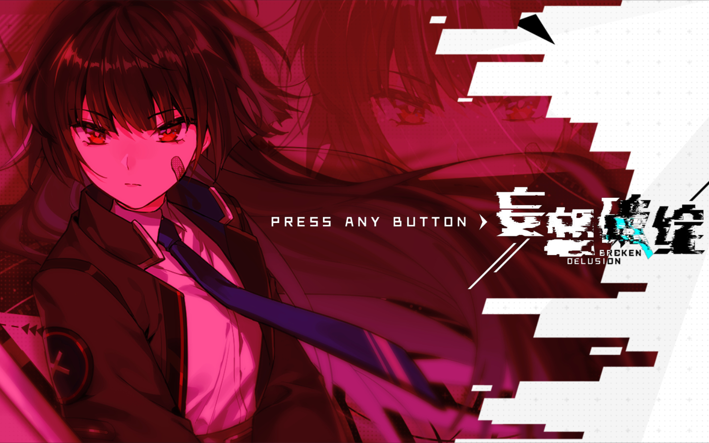 【avg游戏/妄想破绽】司鲸线-3