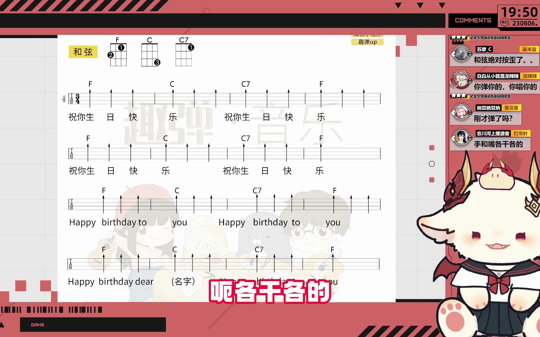 【伊索尔sol】辣辣龙尤克里里初见