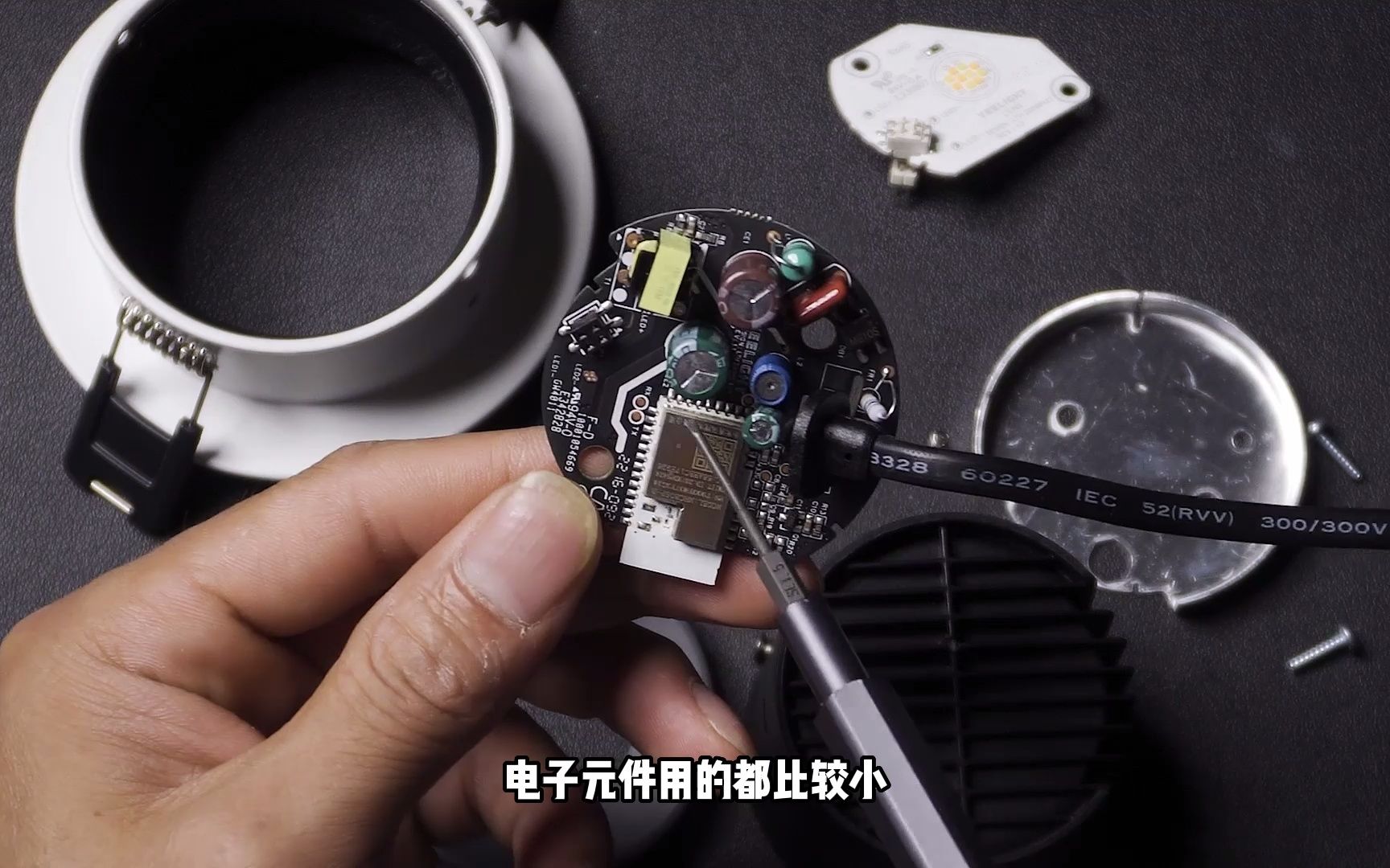 硬核拆解,易来 yeelight m2 智能射灯 ,值得买吗?