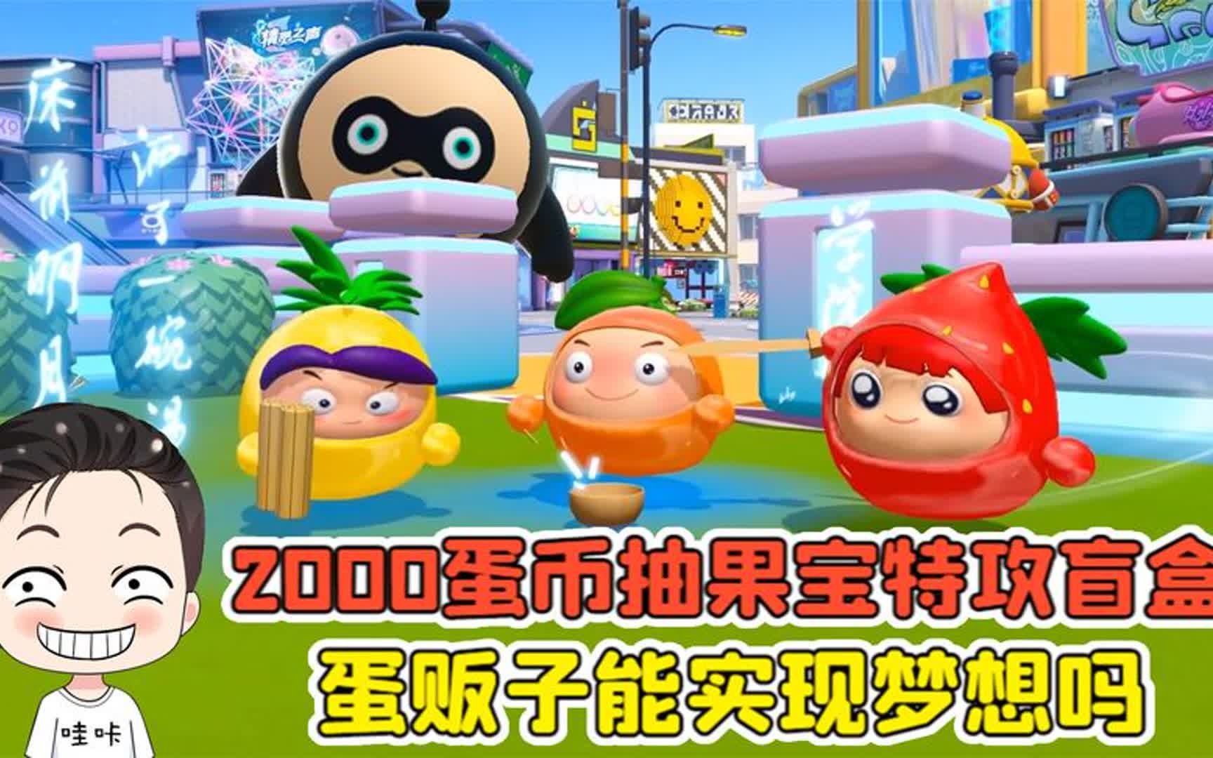  2000 