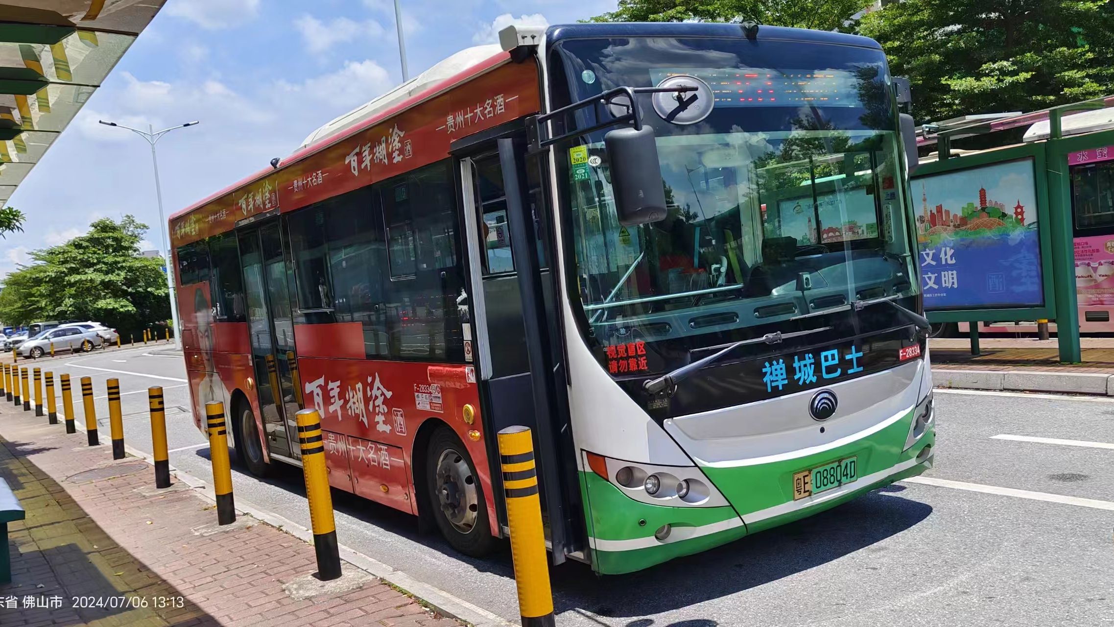 【pov】佛山公交 151 桂城员工村---领地海纳珑庭公交首末站