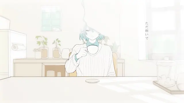 削去、