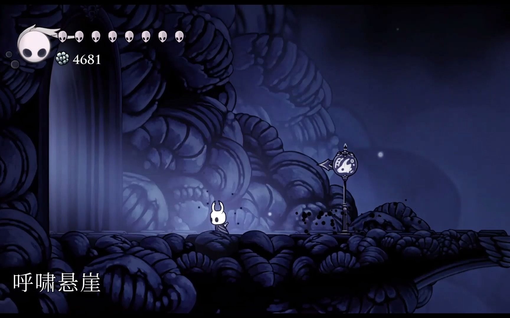 [Hollow Knight] 鹿角虫巢穴里的蛋……壳空洞骑士