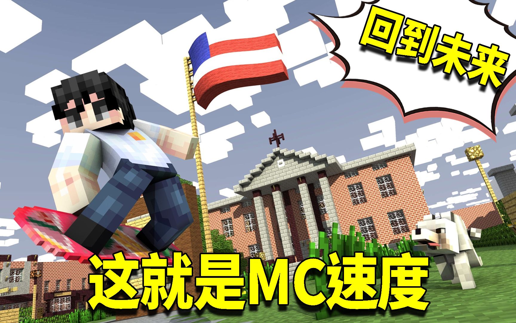 我的世界116生存日记48阿阳家族再添二人真实身份竟扑朔迷离