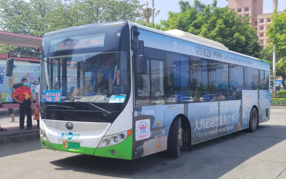 云乘车〕韶关粤运zk6105bevg55(e10)运行实录_哔哩哔哩_bilibili