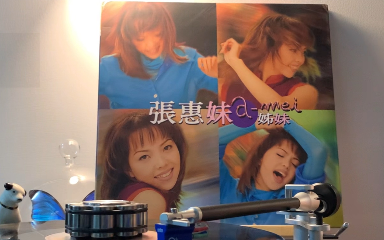 [图]【听胶是期】张惠妹-空中的梦想家 180G黑胶鉴赏 Vinyl Recorded