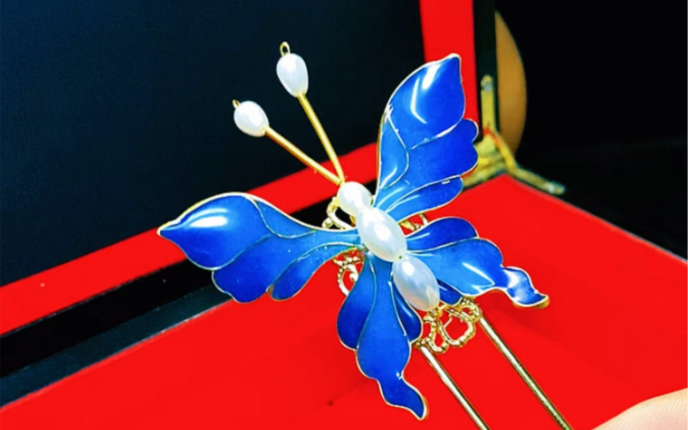 掐丝珐琅立体工艺蝴蝶古风发簪制作流程