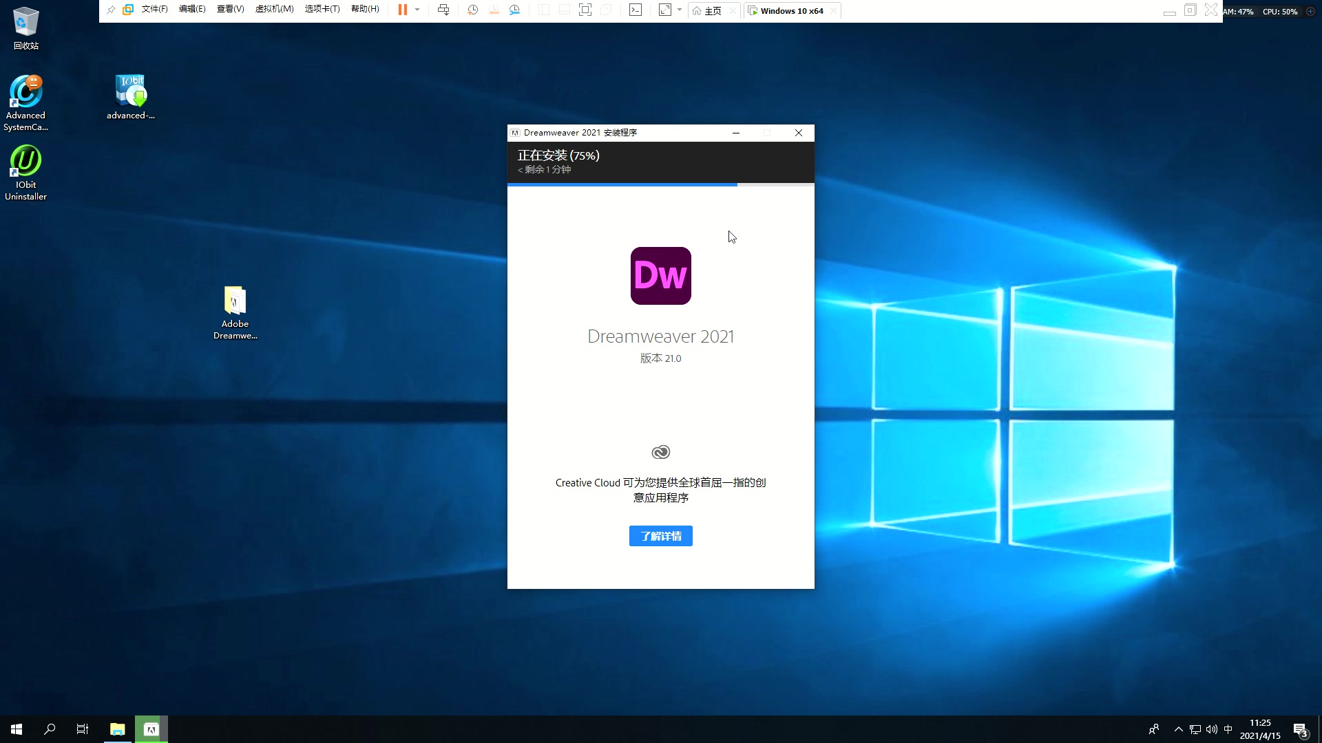 如何安装Adobe Dreamweaver CC 2021哔哩哔哩bilibili