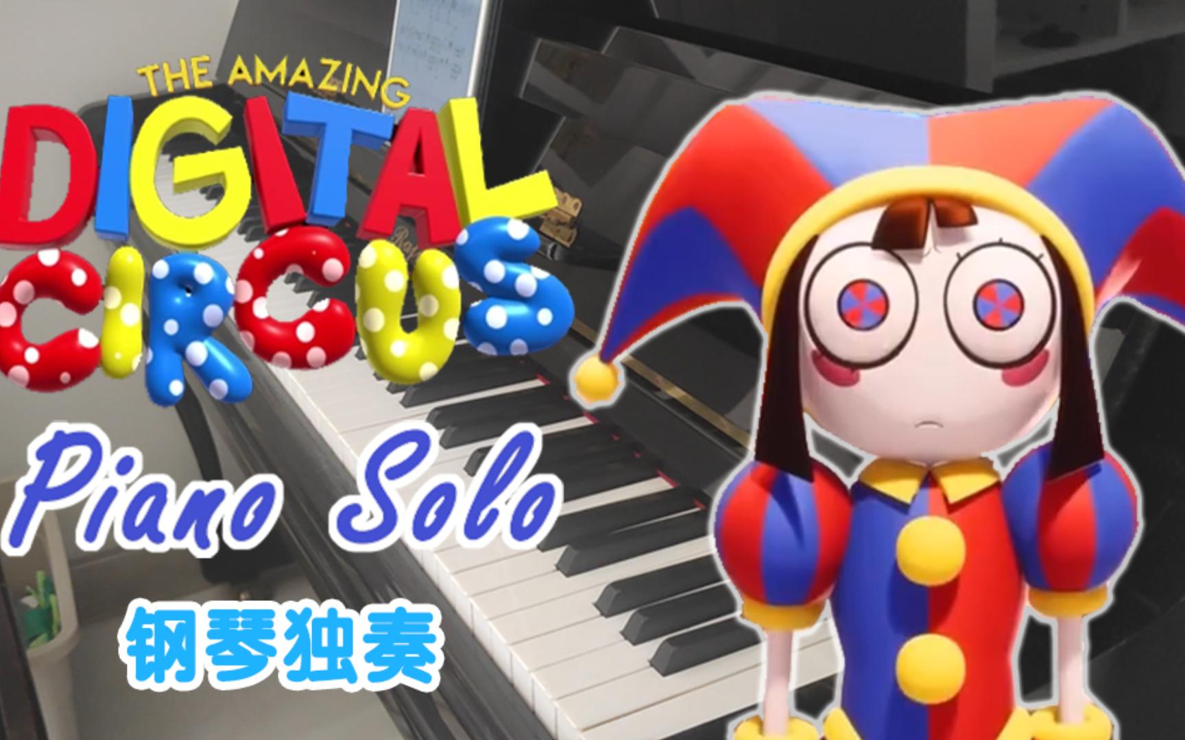 【神奇数字马戏团】结尾曲钢琴独奏 -your new home & piano solo