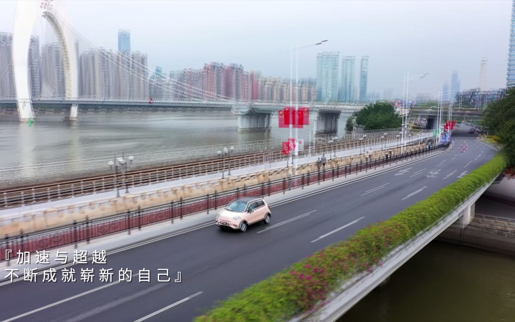 领跑T03广州试驾一路看过很多风景,但更想成为风景哔哩哔哩bilibili