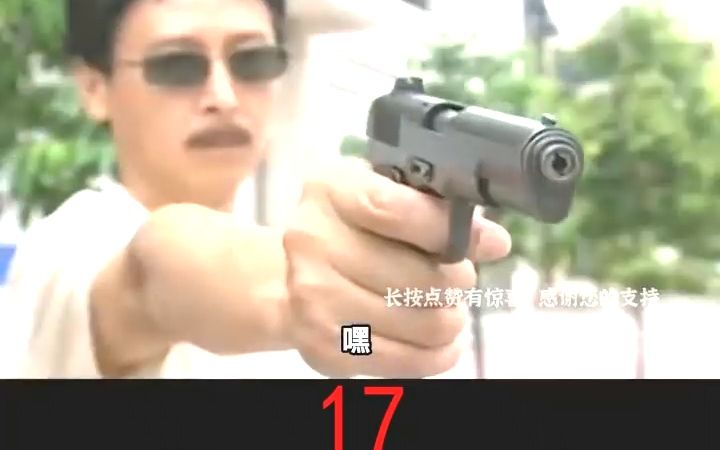 极限追捕17:悍匪胡志军逃亡5年,持枪抢劫4起,经多方围捕终于落网! #犯罪剧 #刑侦剧 #悬疑剧哔哩哔哩bilibili