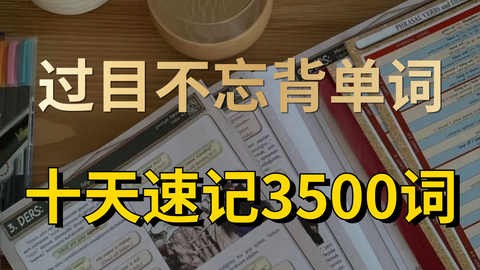 在什么都没有的年纪 并没有太多选择的余地 只需低头进步 凶猛学习 学神如何保持专注 学习效率开挂的 3个学习干货让你进入心流 效率直接翻倍 哔哩哔哩 在什么都没有的年纪 并没有太多选择的余地 只需低头进步 凶猛学习 学神如何保持专注 学习效率开挂的 3个学习干货让你进入心流 效率直接翻倍 哔哩哔哩