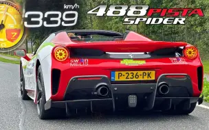 下载视频: 第一视角试驾法拉利 488 Pista | 0-339 Acceleration