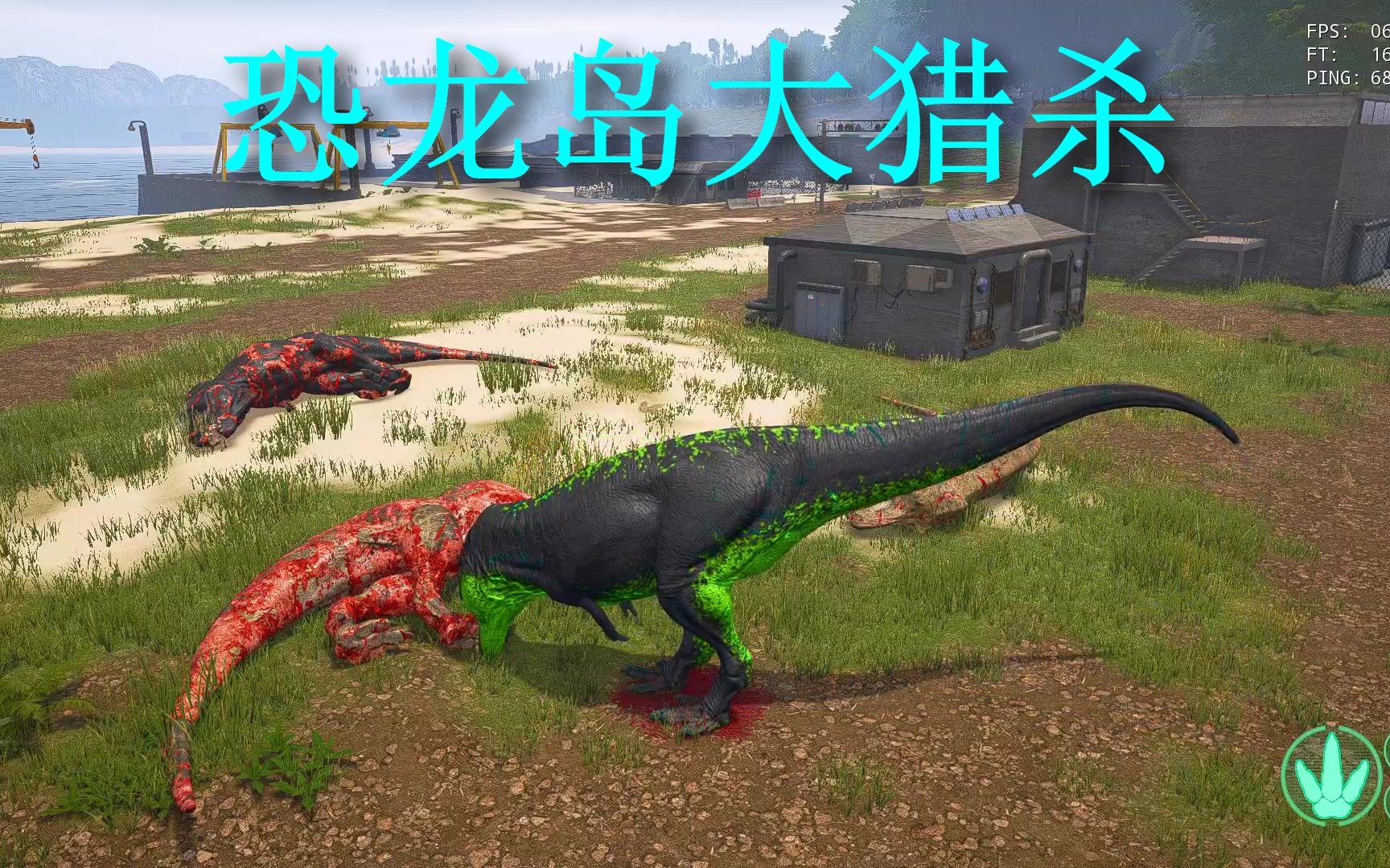 二、游戏特色