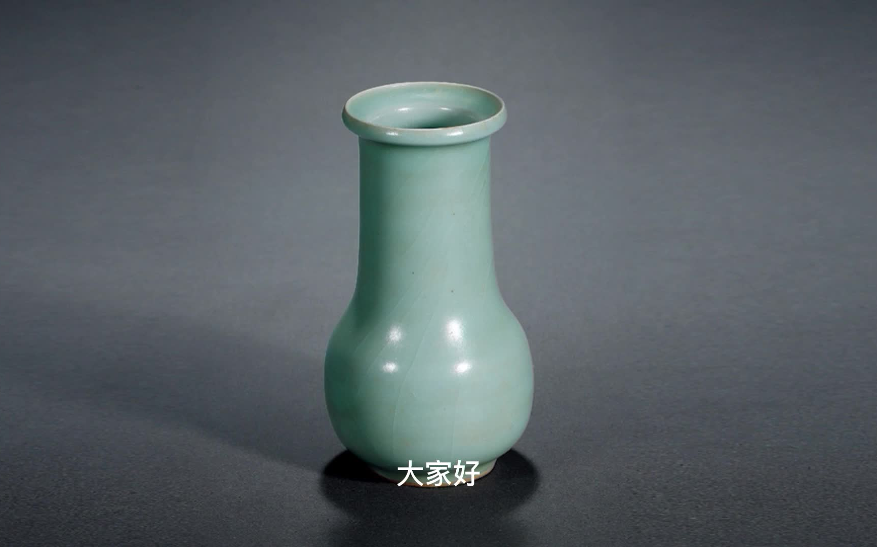 瓷物志龙泉青瓷,南宋龙泉窑长颈瓶