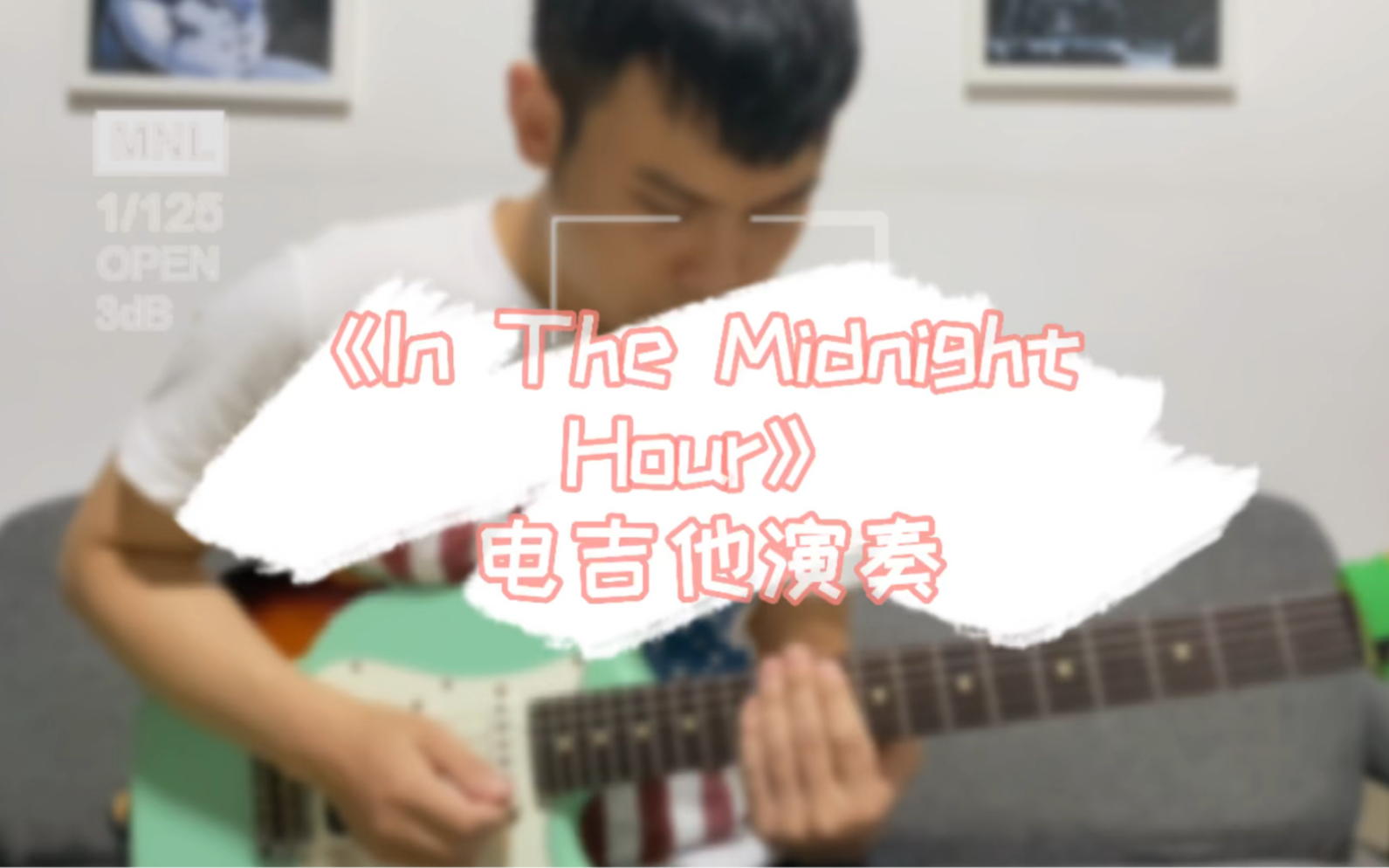 [图]【R&B吉他入门】Wilson Pickett《in the Midnight hour》如何用CAGED系统实战和弦伴奏